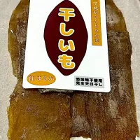 #夜おやつ　干しいも　#12/24|ms903さん