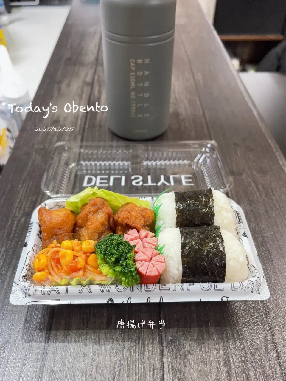今日のお弁当🍱|✰︎miyu✰︎さん