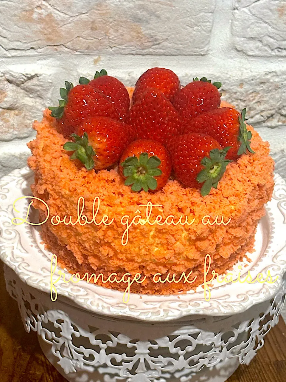苺のダブルチーズケーキ　✴︎ Double gâteau au fromage aux fraises ✴︎|vaniitanさん