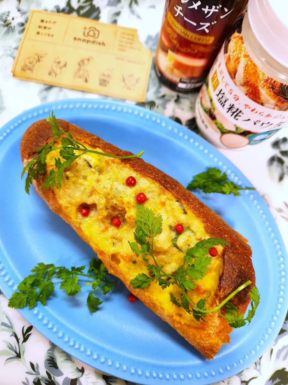 🔷パイ生地不要🥖バケットキッシュ🐣🔷|@きなこさん