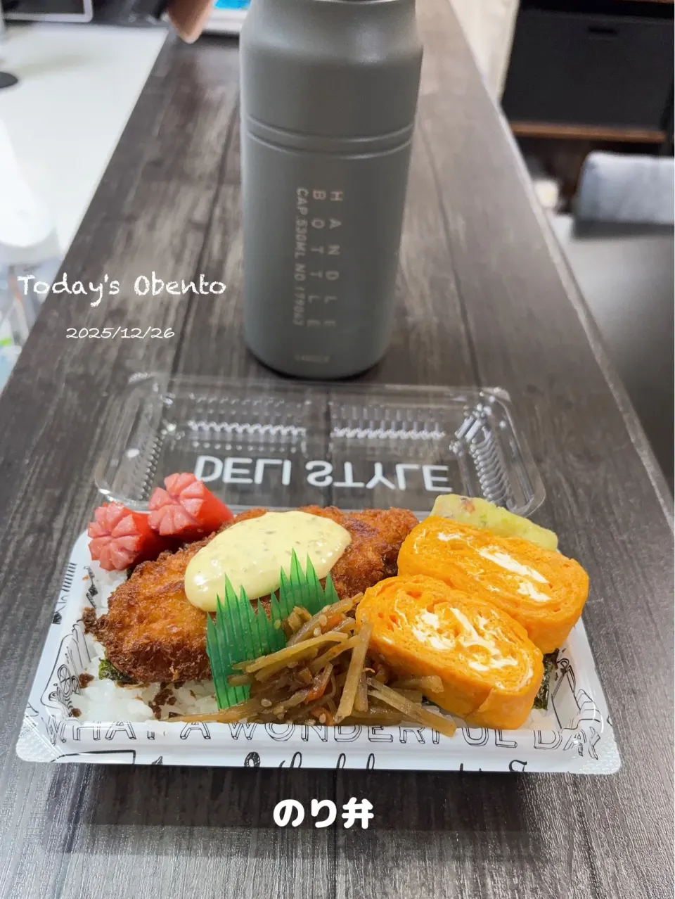 今日のお弁当🍱|✰︎miyu✰︎さん