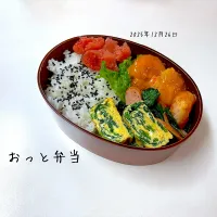 おっと弁当