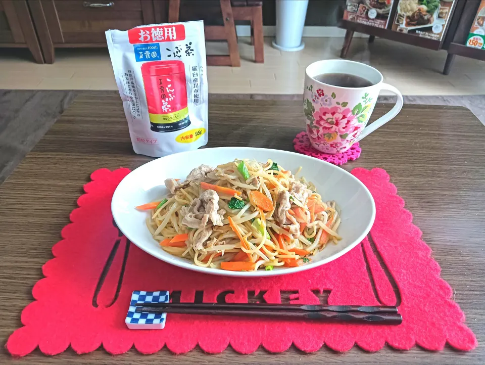 こんぶ茶でランチパスタ|えっこさん