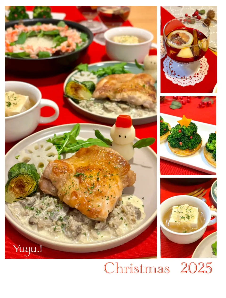 こっそり和風のクリスマス🎄✨|ゆーこどんさん