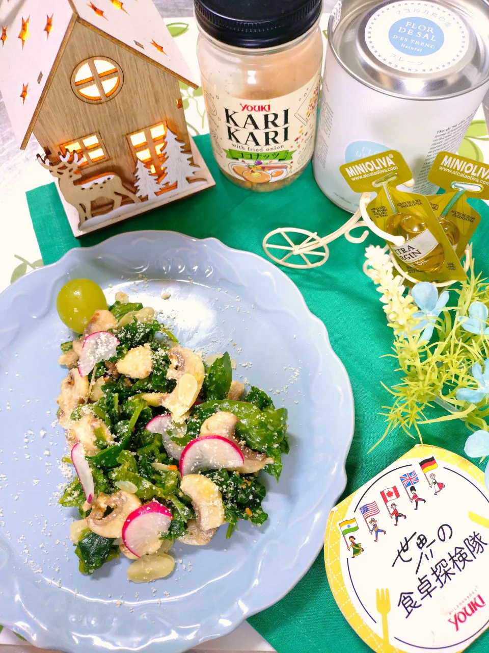 ケールとマッシュルームのサラダ 🌟|fumiさん