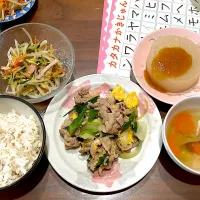 豚こまとネギの中華風炒め　野菜と餃子の皮スープ　ふろふき大根　もやしの中華サラダ|おさむん17さん