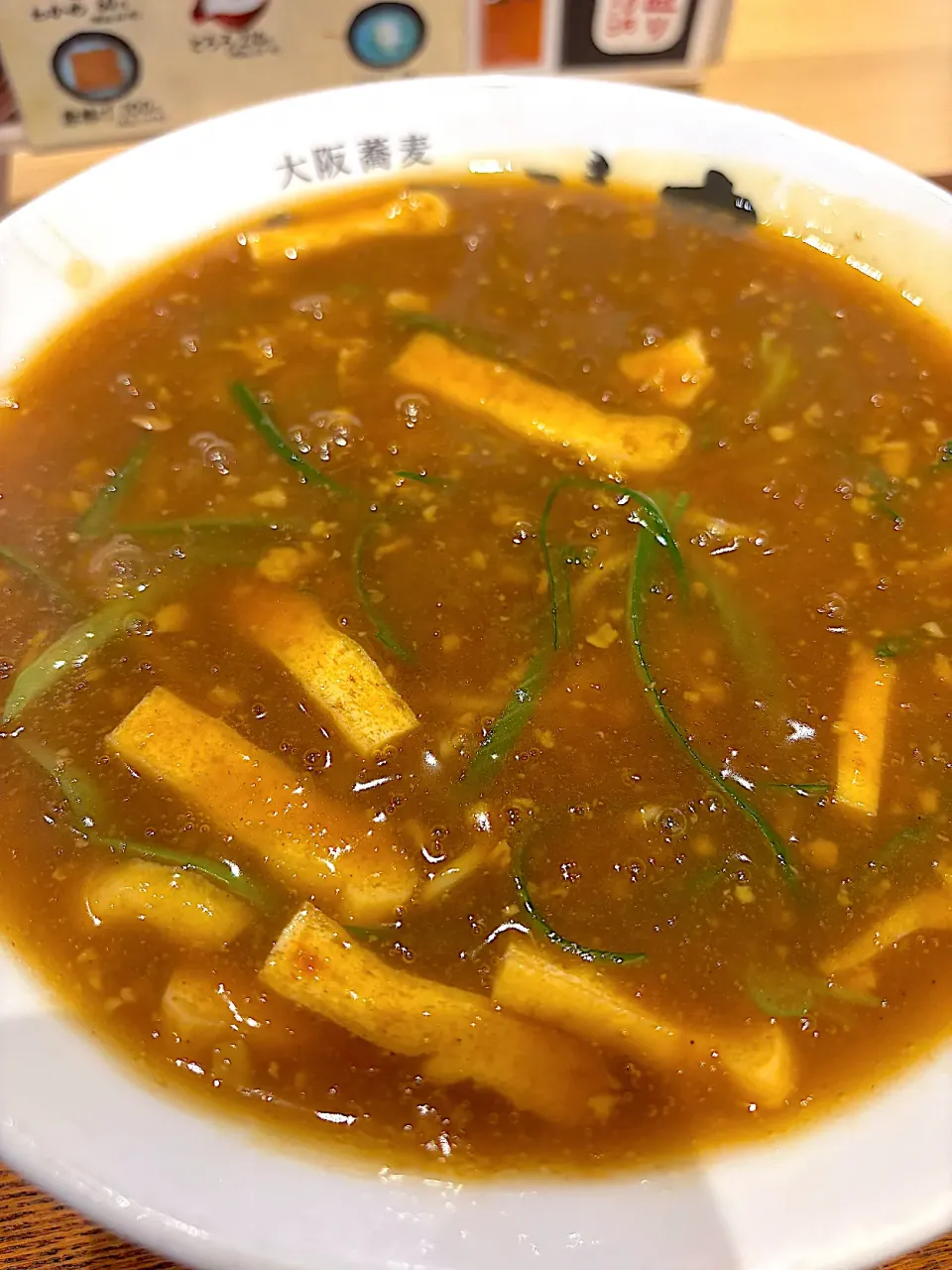 カレー蕎麦|saturnさん