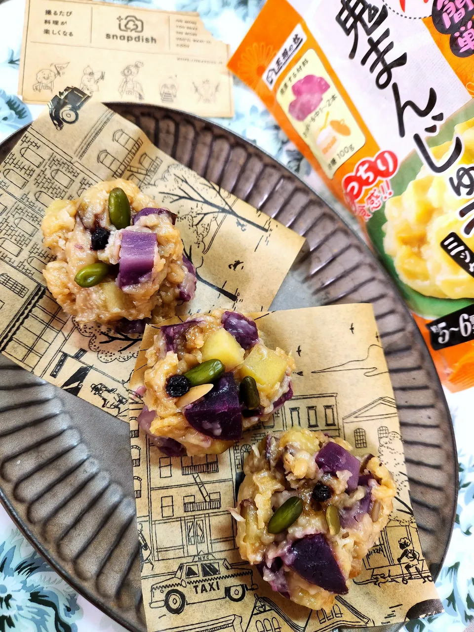 ひろりんさんの料理 鬼まんじゅう👹🍠|@きなこさん