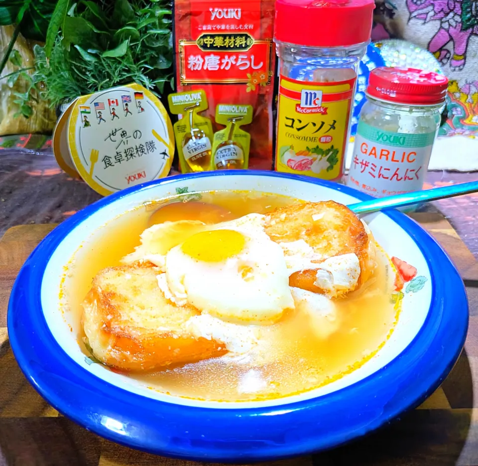 🌏『世界の食卓探検の旅〜🇪🇸スペイン』
【🇪🇸ソバ・デ・アホ】(にんにくのスープ)|ayaさん