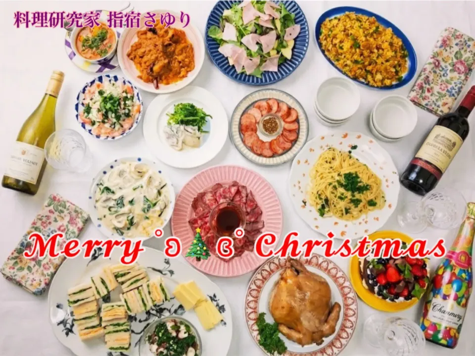 我が家のクリスマス料理【公式】料理研究家 指宿さゆり|【公式】料理研究家　指宿さゆり≫ｽﾀｼﾞｵ（ｽﾀｯﾌ運営）さん