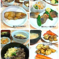 鰹のフレーク|みったんさん