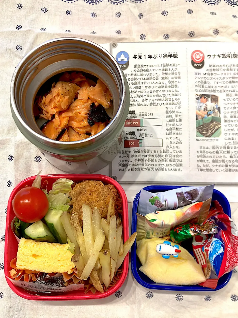 受験生弁当|meixuziさん