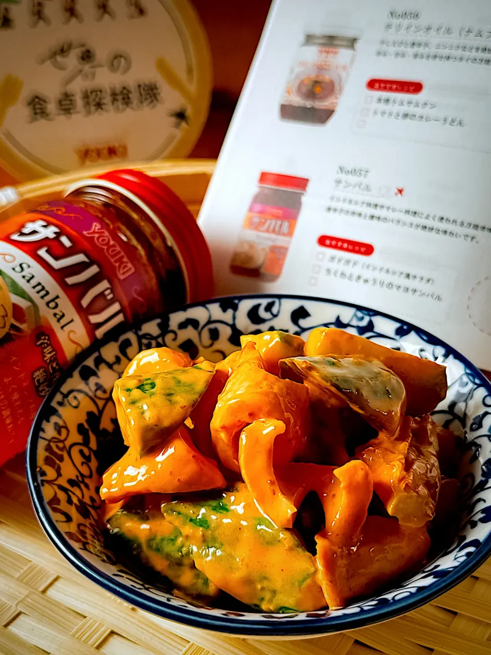 🥒ちくわときゅうりのマヨサンバル🥒|にゃんぺこさん