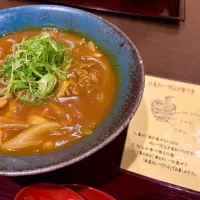 年越し咖喱饂飩|にゃあ（芸名）さん