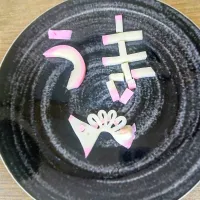 新年～.+:｡ ヾ(◎´∀｀◎)ﾉ ｡:+.