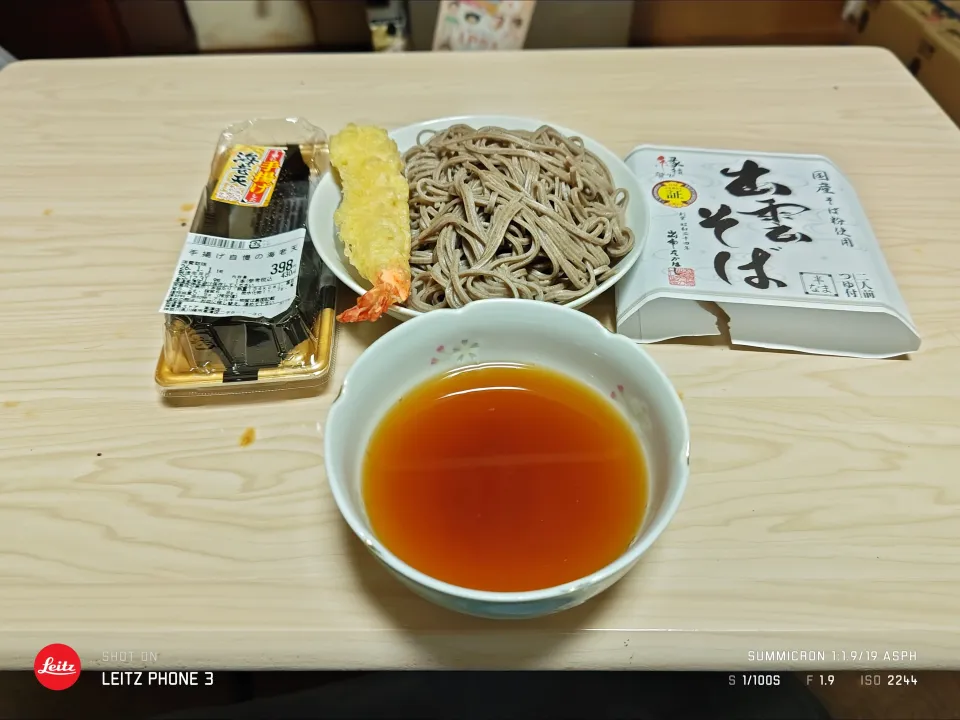 年越し&年始め食は「蕎麦」|Tarou  Masayukiさん