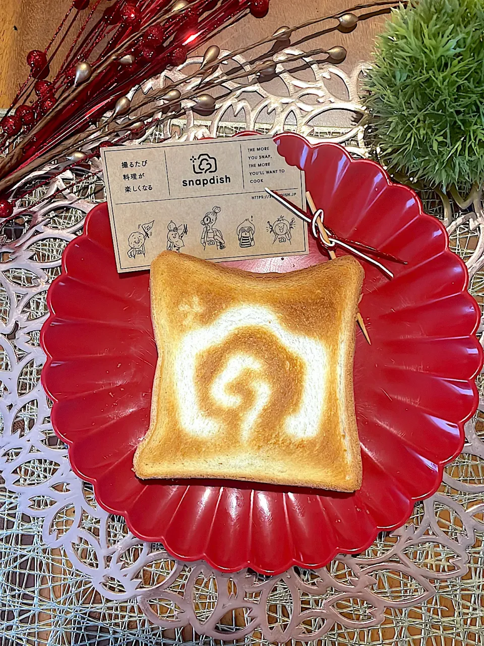 明けましておめでとうございます🎍🌸今年もよろしくお願い致します😀|🌼はなちゃん🌼さん