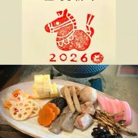 あけましておめでとうございます|mottoさん