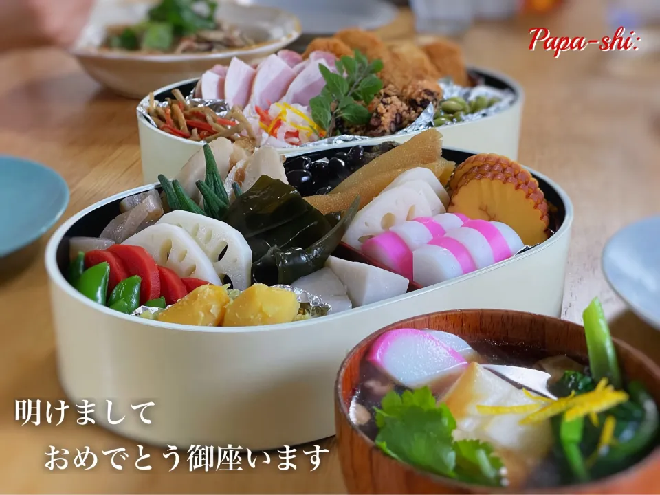 全国の受験生頑張れ‼️ お節2026 〜初めての複数枚投稿です😊|パパ氏さん