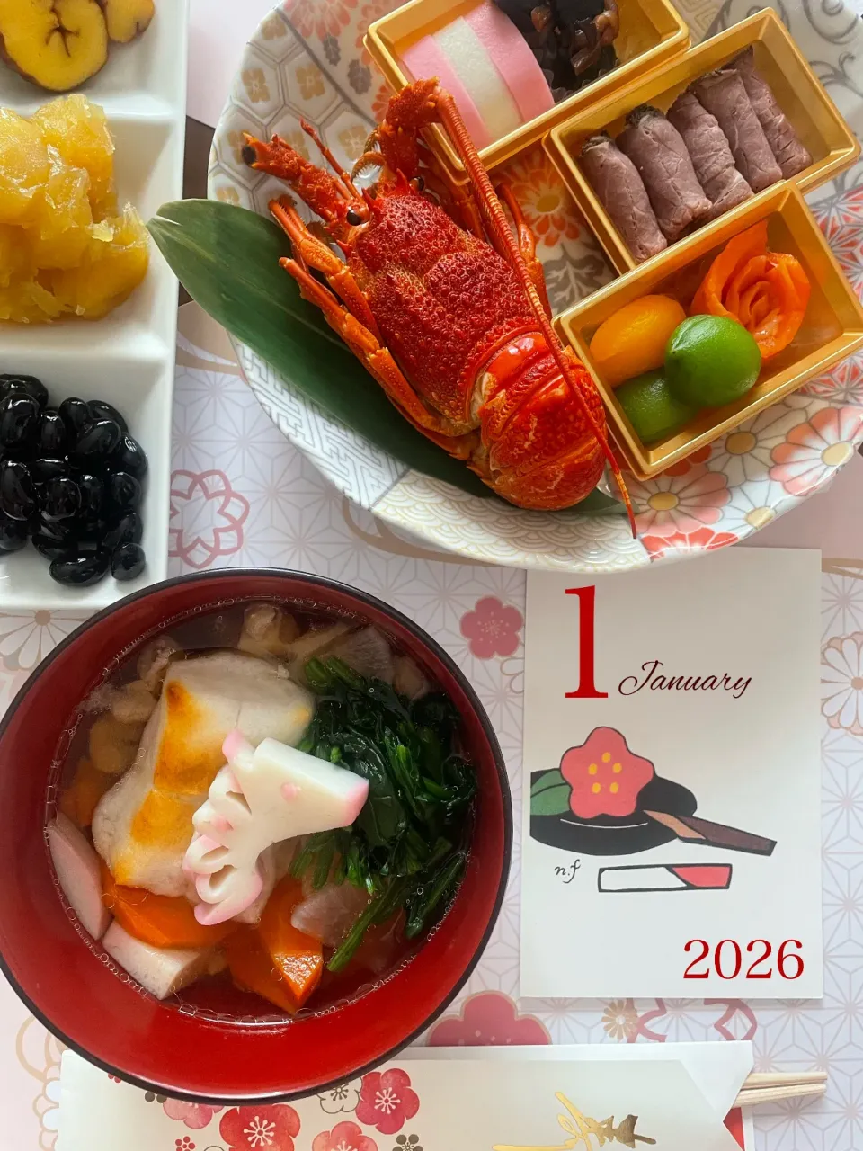 明けましておめでとうございます|めんちゃんさん