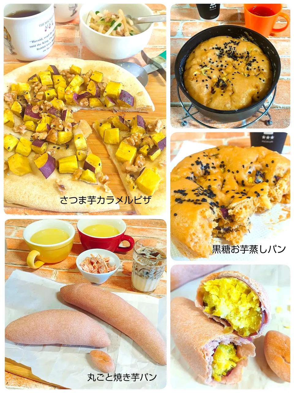 焼き芋パン|みったんさん