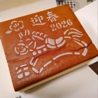 干支カステラ|ne-neさん