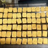 十三面待ちクッキーというのらしい|maSami＊さん