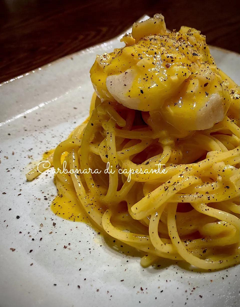 🇮🇹帆立のカルボナーラ|気まぐれシェフさん