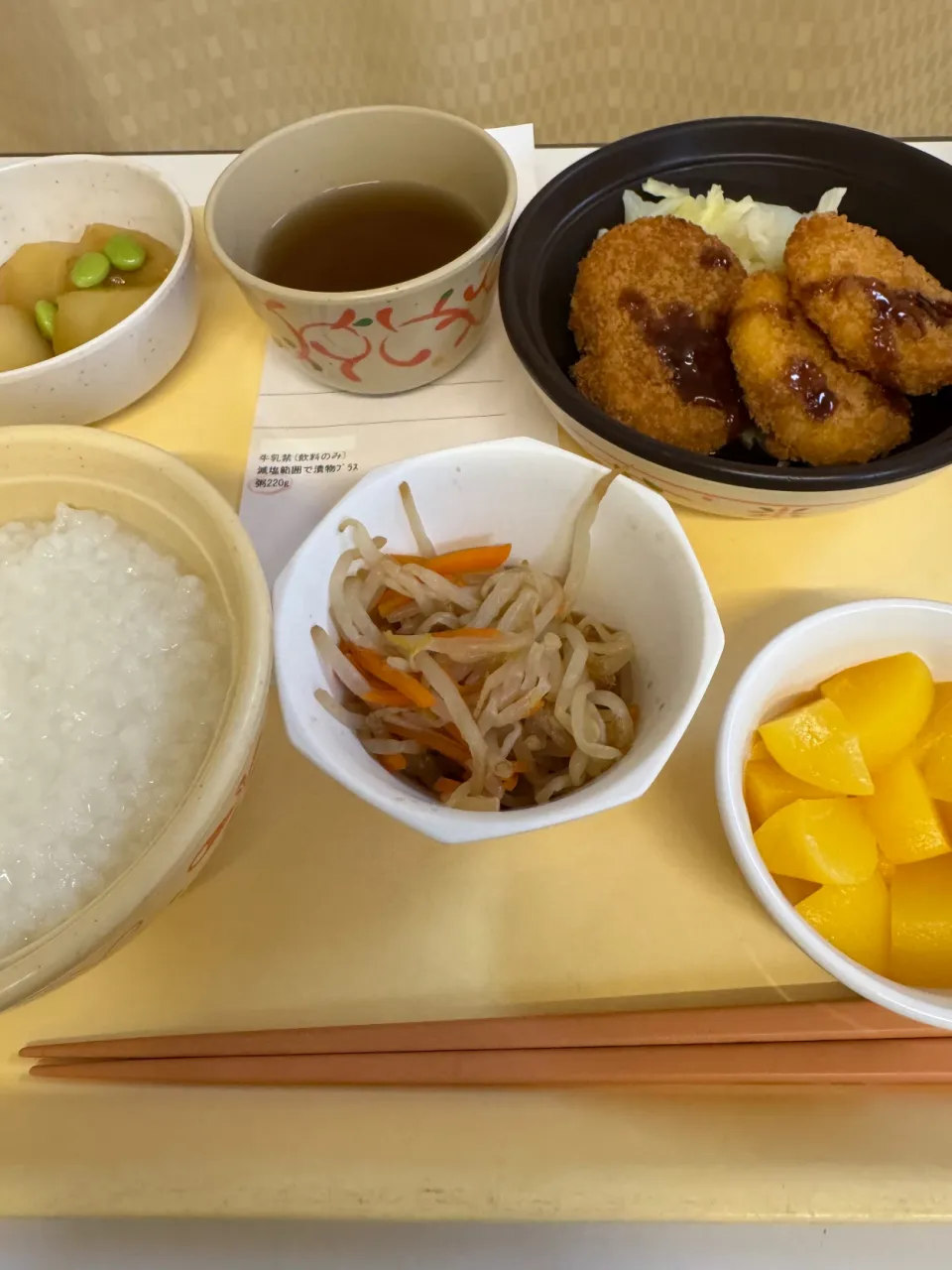 2026/01/02 夕食🍲|🐧ペンギン2さん