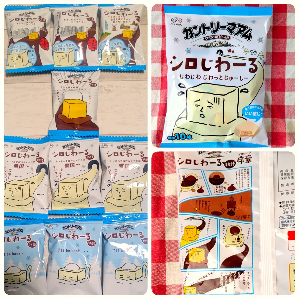 シロじわーる|ひとみんΨ(*´∀｀)Ψさん