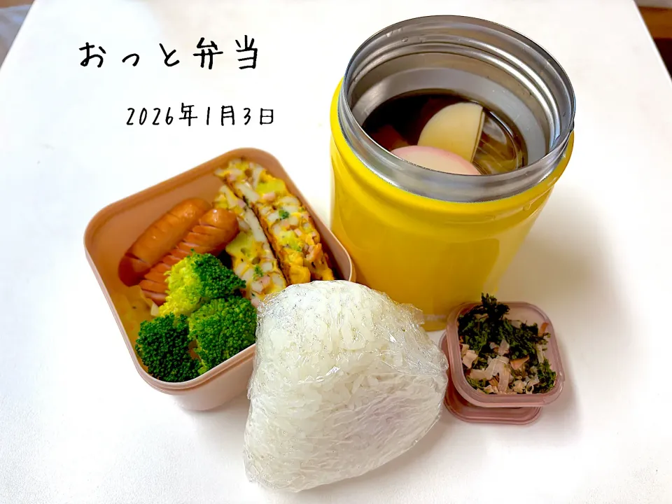 おっと弁当|miyuuuさん