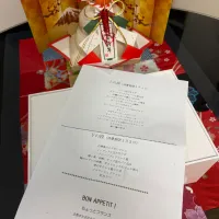 フレンチおせちのお品書き🇫🇷|プクママさん