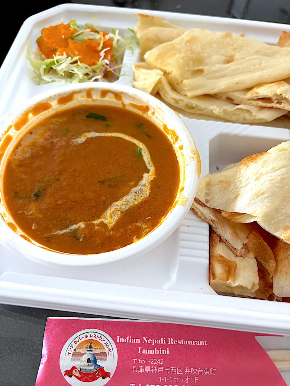 チキンカレーとナンのランチ|saturnさん