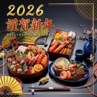 家族が喜ぶ『我が家の手作りおせち』【公式】料理研究家 指宿さゆり| 【公式】料理研究家　指宿さゆり≫ｽﾀｼﾞｵ（ｽﾀｯﾌ運営）さん