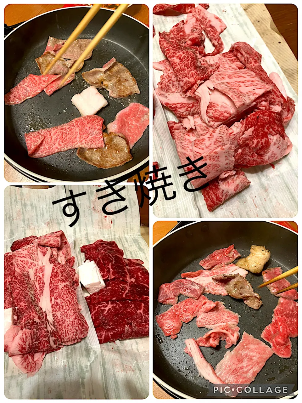 ❤️すき焼き❤️|きみちさん