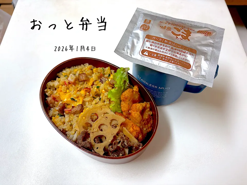 おっと弁当|miyuuuさん