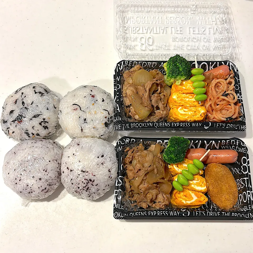 豚肉と玉ねぎ炒め
たらこパスタ
カレーコロッケ
チーズウインナー
卵焼き
ブロッコリー
枝豆
🍙(梅ひじき・ゆかり)|ayumomさん