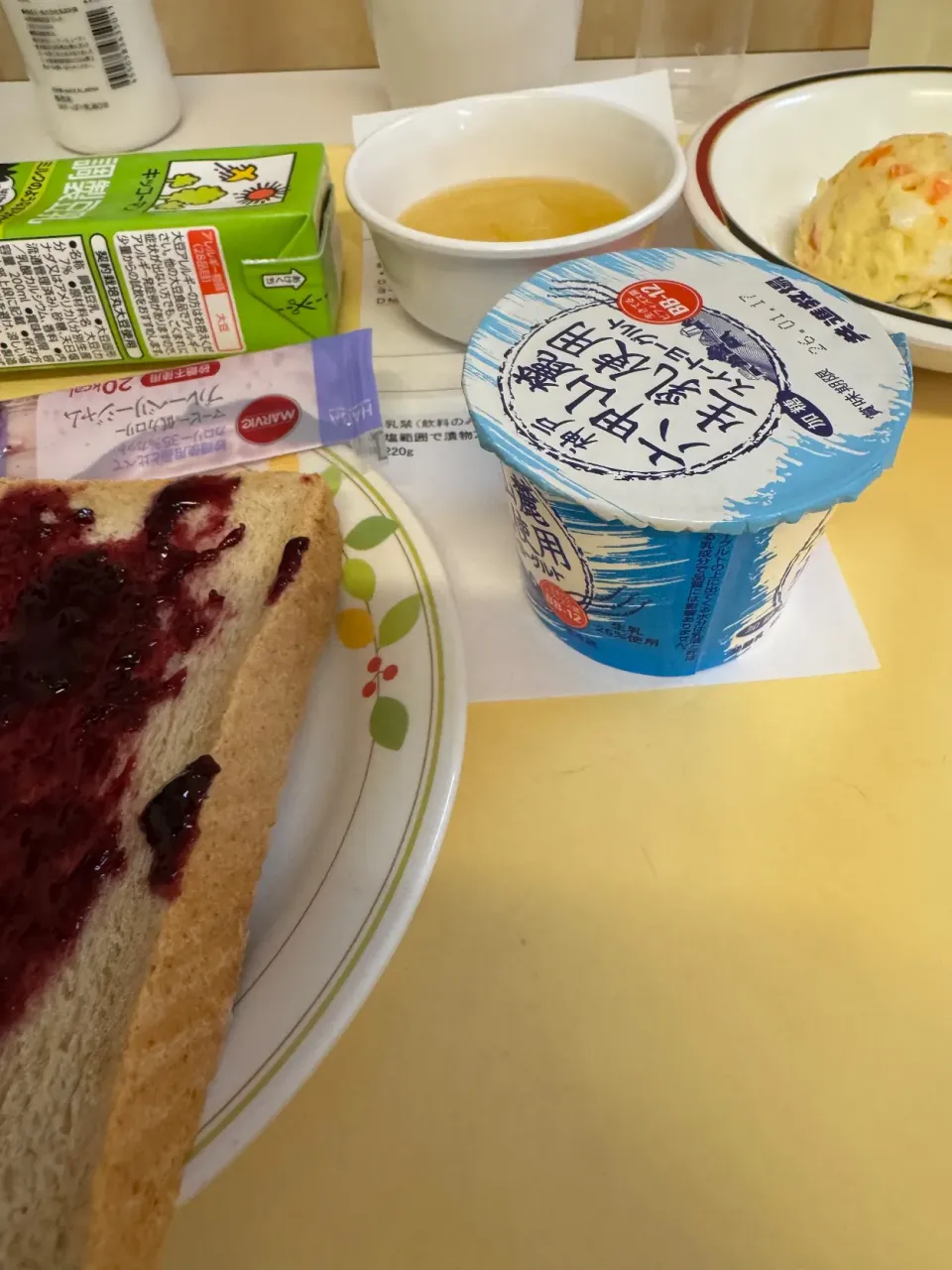 2026/01/04 朝ごパン|🐧ペンギン2さん