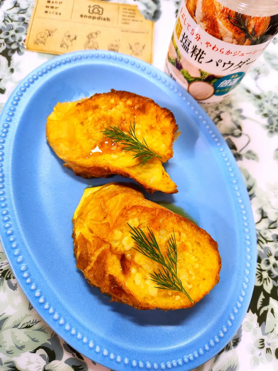 🔷牛乳不要🧅玉葱スープde甘くない🥖バケットフレンチトースト🔷|@きなこさん
