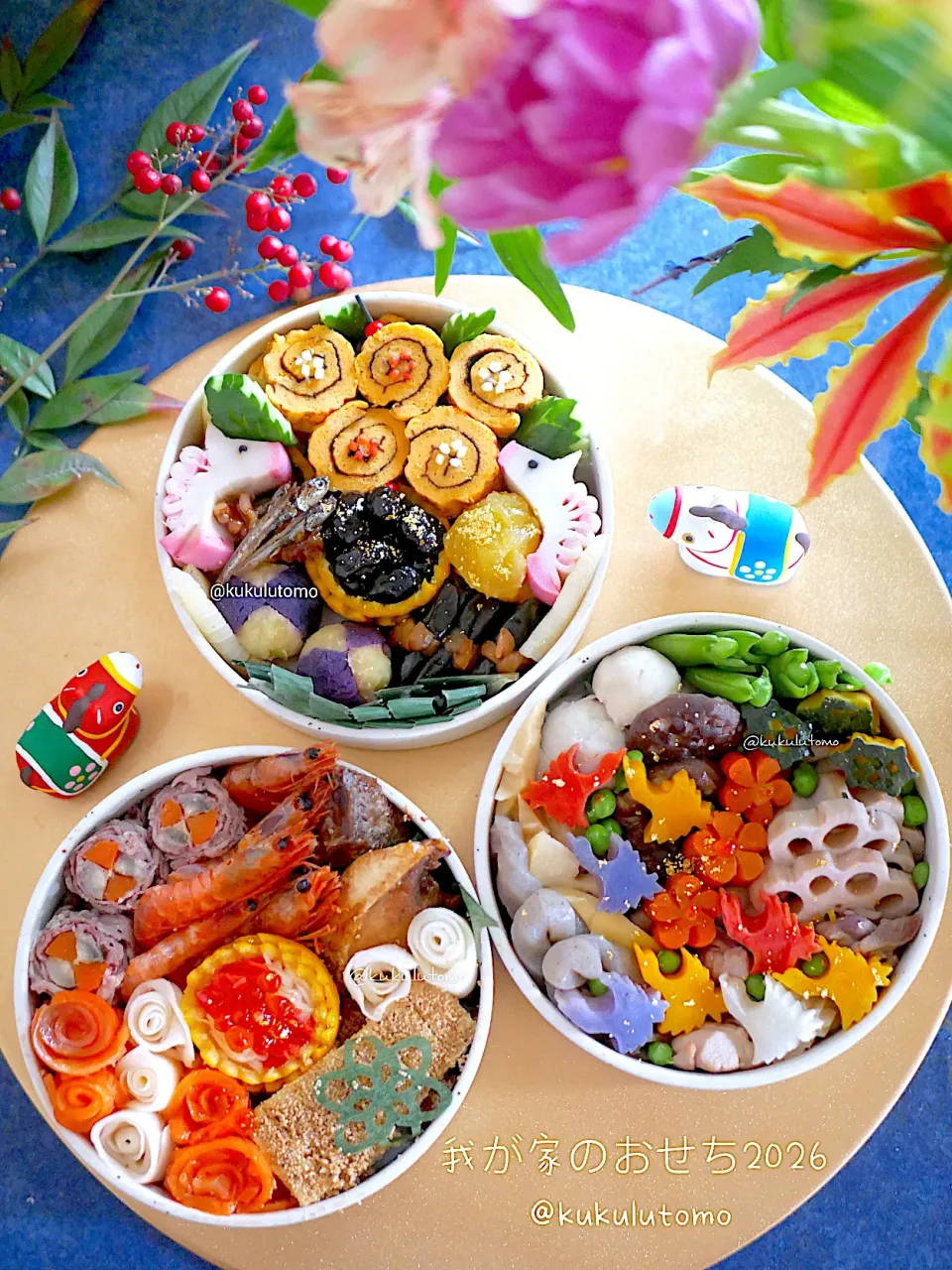 我が家のおせち2026〜一の重二の重三の重|kukulutomo ❁𓎪 ⡱𓎩‎𐩢𐩺𓎪 ⡱さん