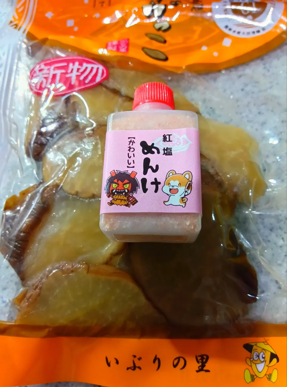 いぶりがっこ、しったげんめぃ|さくらんぼさん