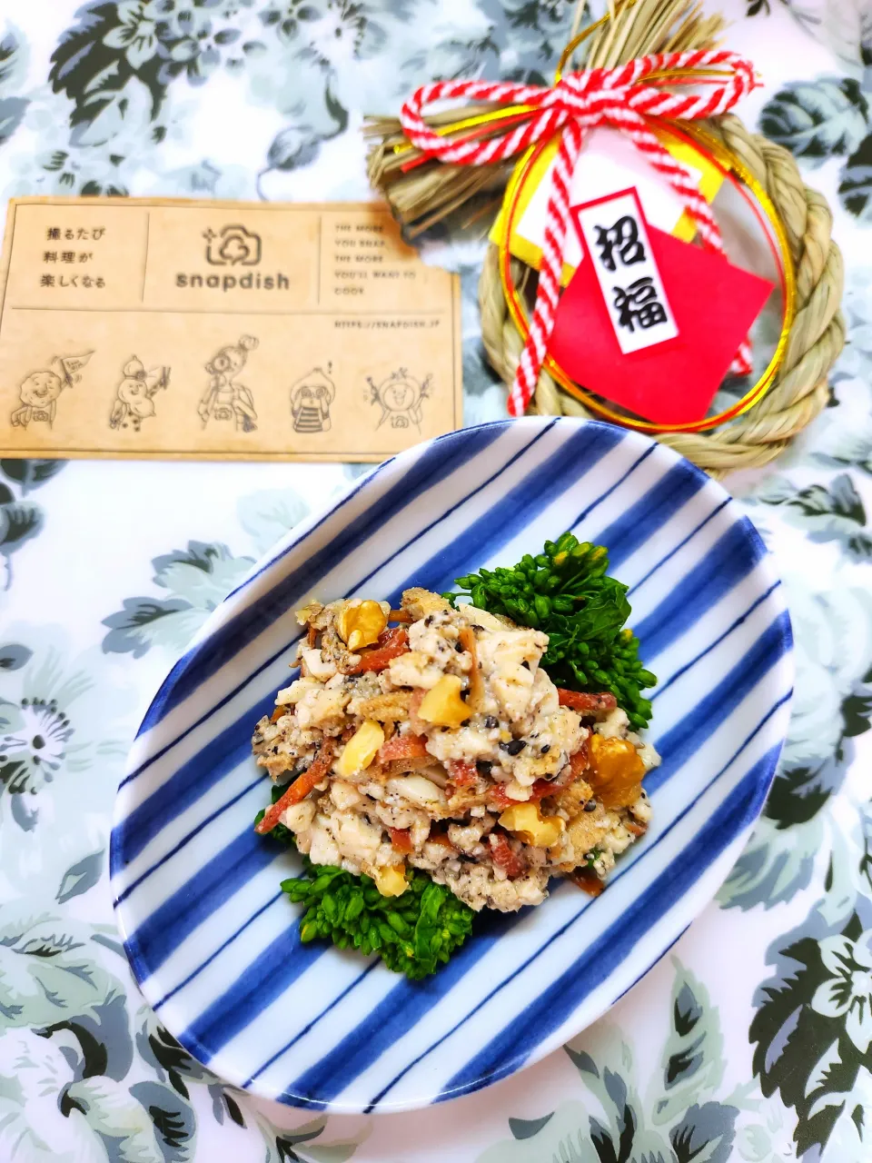 🔷絹厚揚げで金時人参🥕と菜の花の白和え🔷|@きなこさん