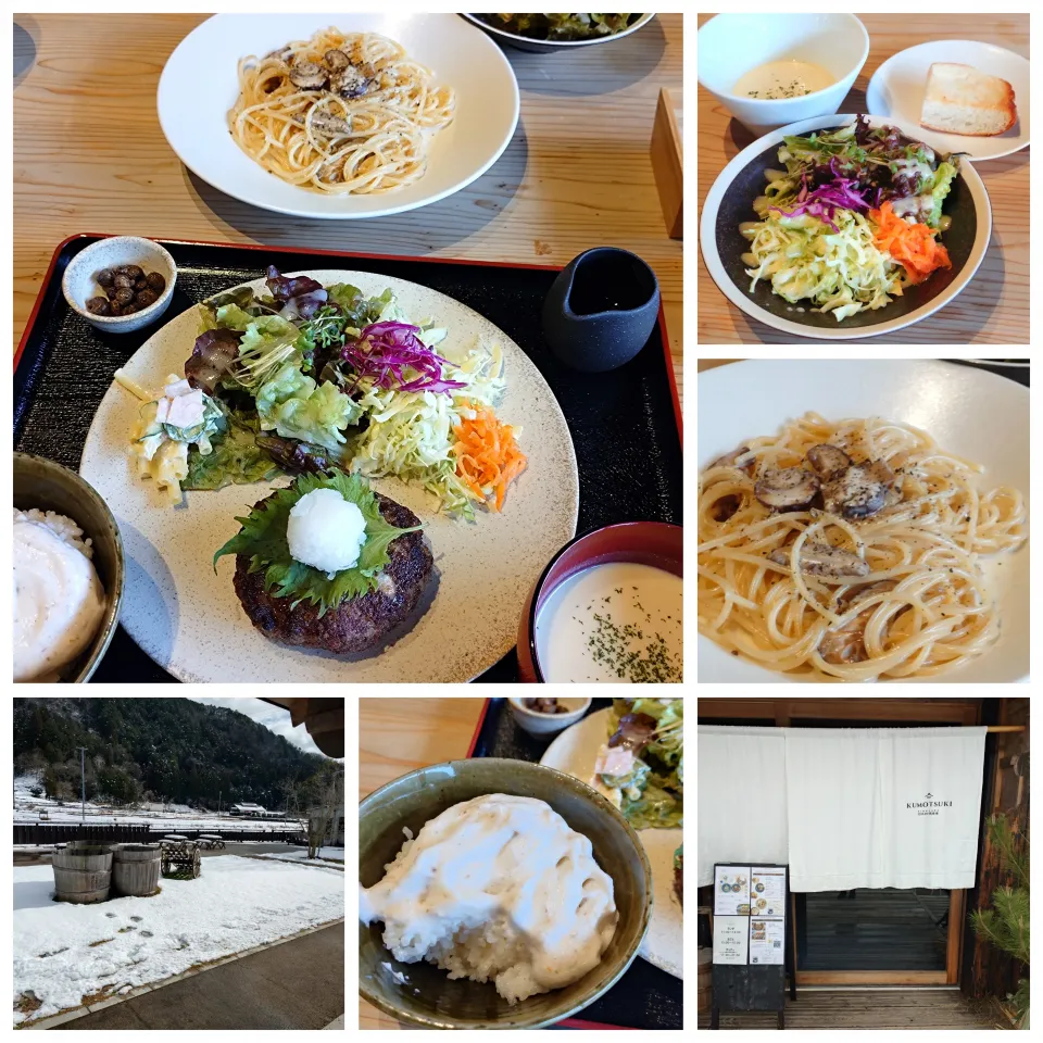 自然薯ハンバーグ|うたかた。さん