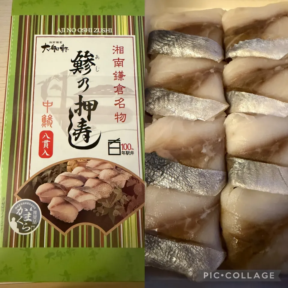 本日よりクリニックは診療開始ですが、昨晩小田原に前乗りしてホテルで仕事。夕食は好物の鯵の押し寿司をチョイス。美味しくいただきました。|sniper66さん