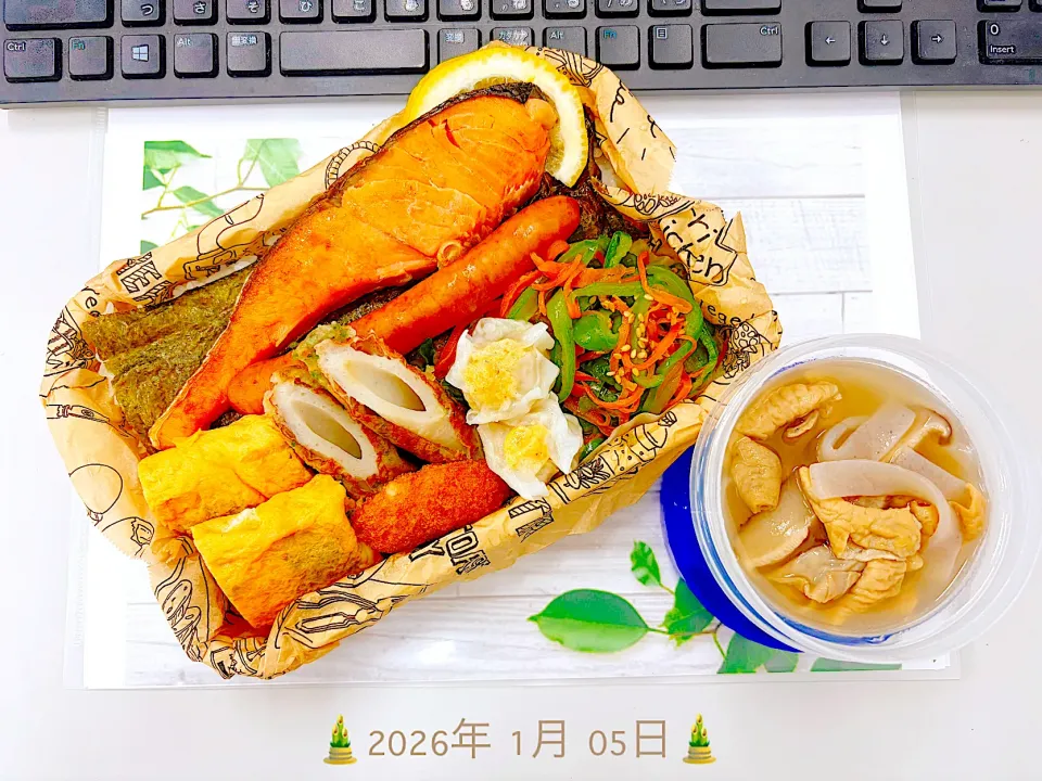 今年もよろしくお願いいたします🙇‍♀️|Tsuu_chan‪ ·͜·♡‬さん