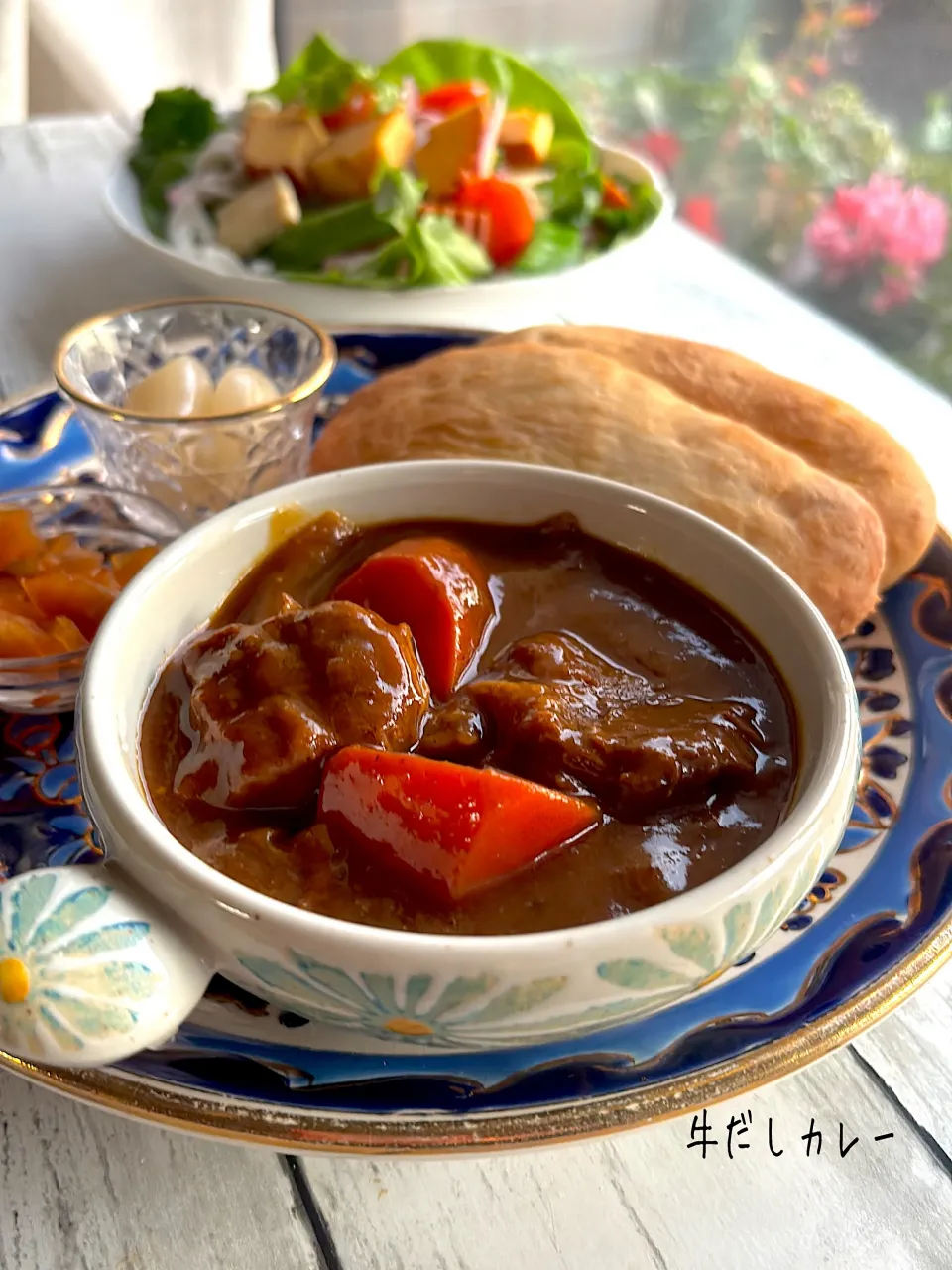 牛だしカレー&おせちリメイクサラダ🥗|とんちんさん