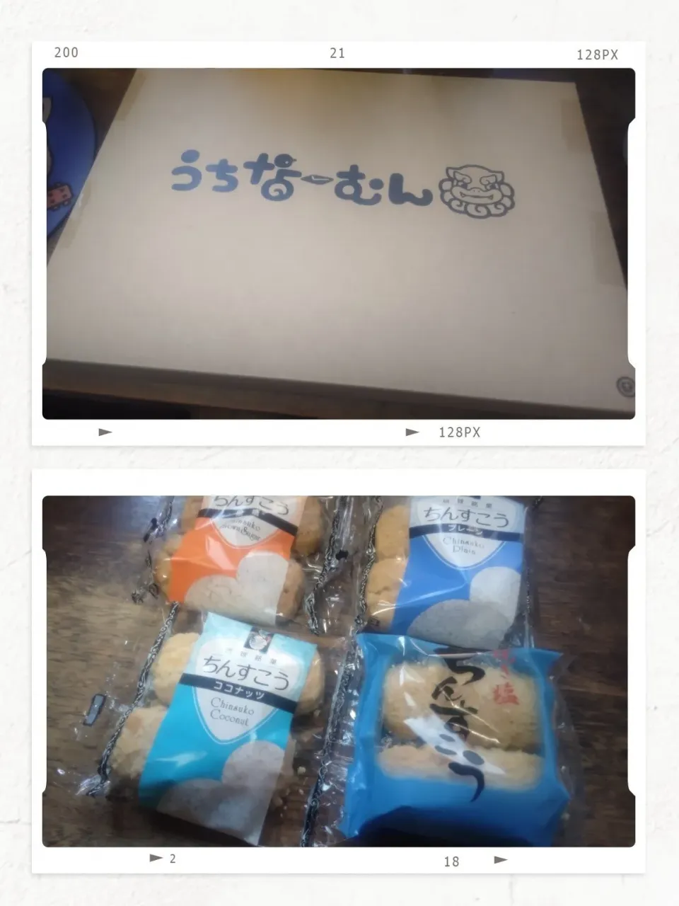 ちんすこう|にんにくと唐辛子が特に好き❤️(元シャリマー)さん