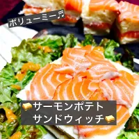 🥪サーモンポテトサンドウィッチ🥪|ボナペティさん
