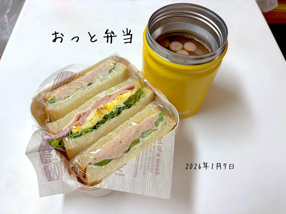 おっと弁当|miyuuuさん