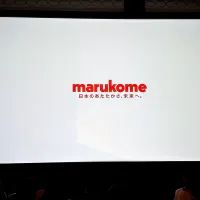 2026マルコメ春夏ご提案会行ってきました♪|とんちんさん